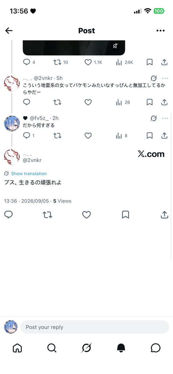 fv5z_'s tweet photo. ？？ https://t.co/EQq7egDlFx