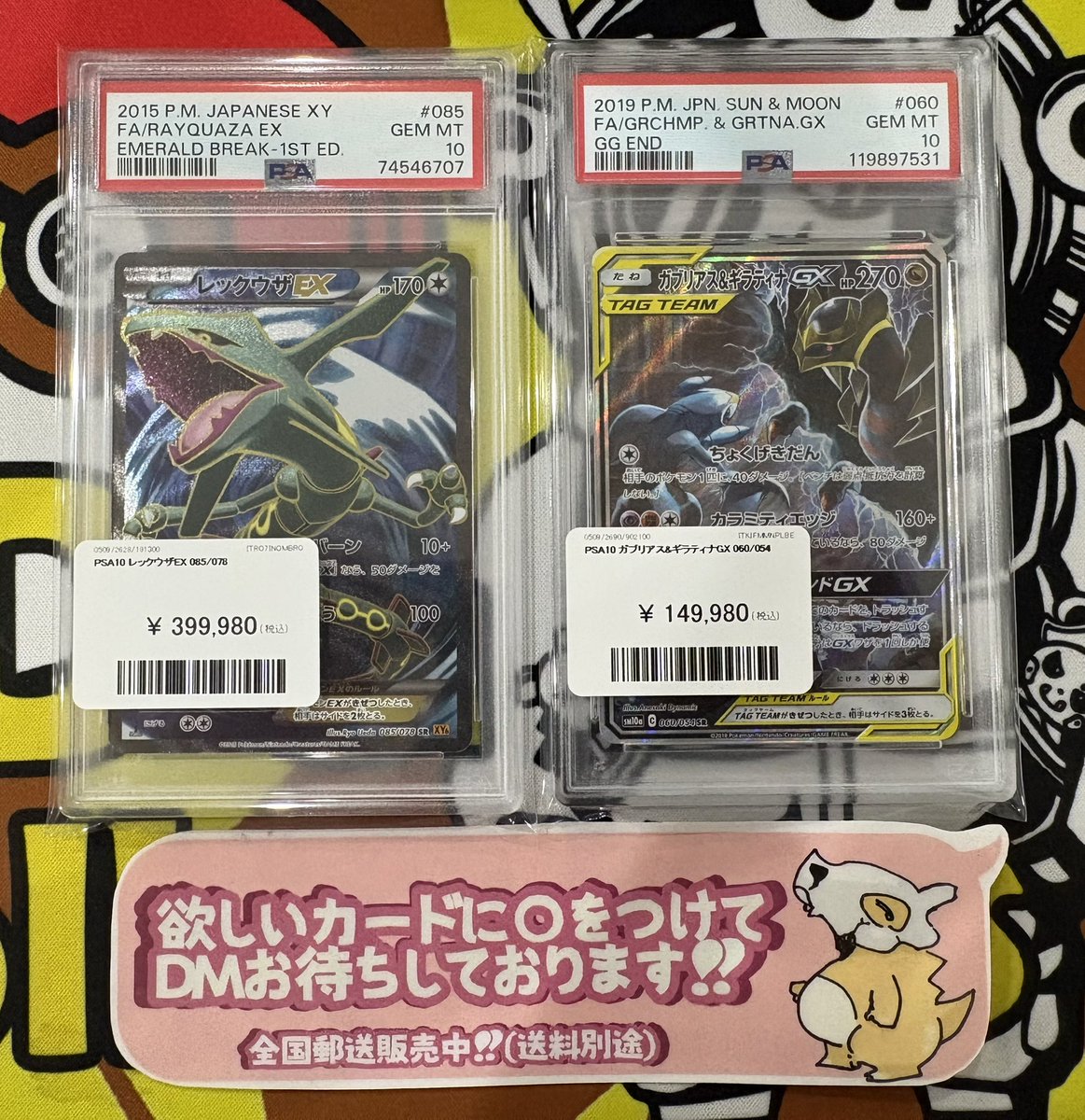 PDG Collector's Shop 金沢香林坊店 on X: 