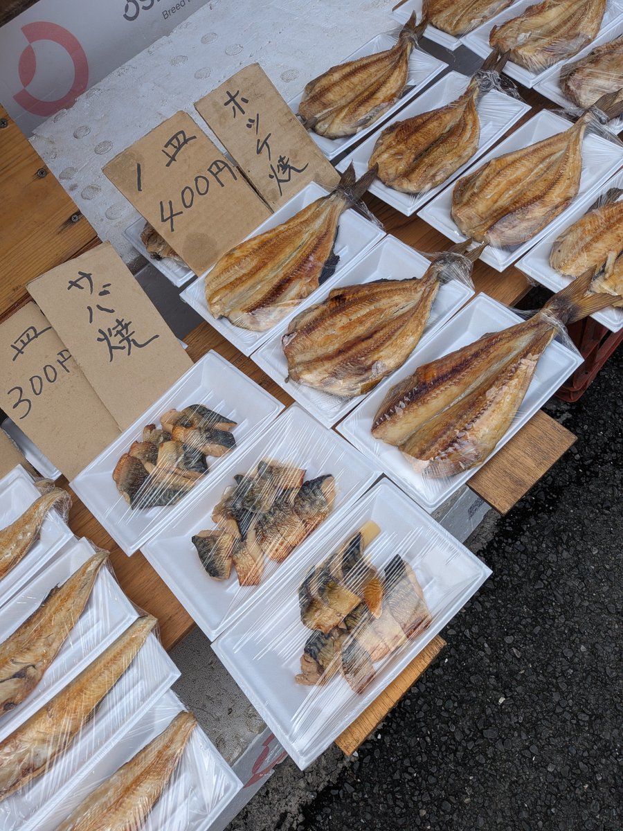 UoyoneShoten's tweet photo. 9/5（土）
お刺身は赤身、カツオ、ワラサ、タイ、トビウオ、アワビ、スズキ、生シラス、アジナメロウ、カジキブツ、クジラ、赤貝、サーモン、甘エビ、コハダ、大盛りネギトロなど〜 https://t.co/Xx64CMV8sR
