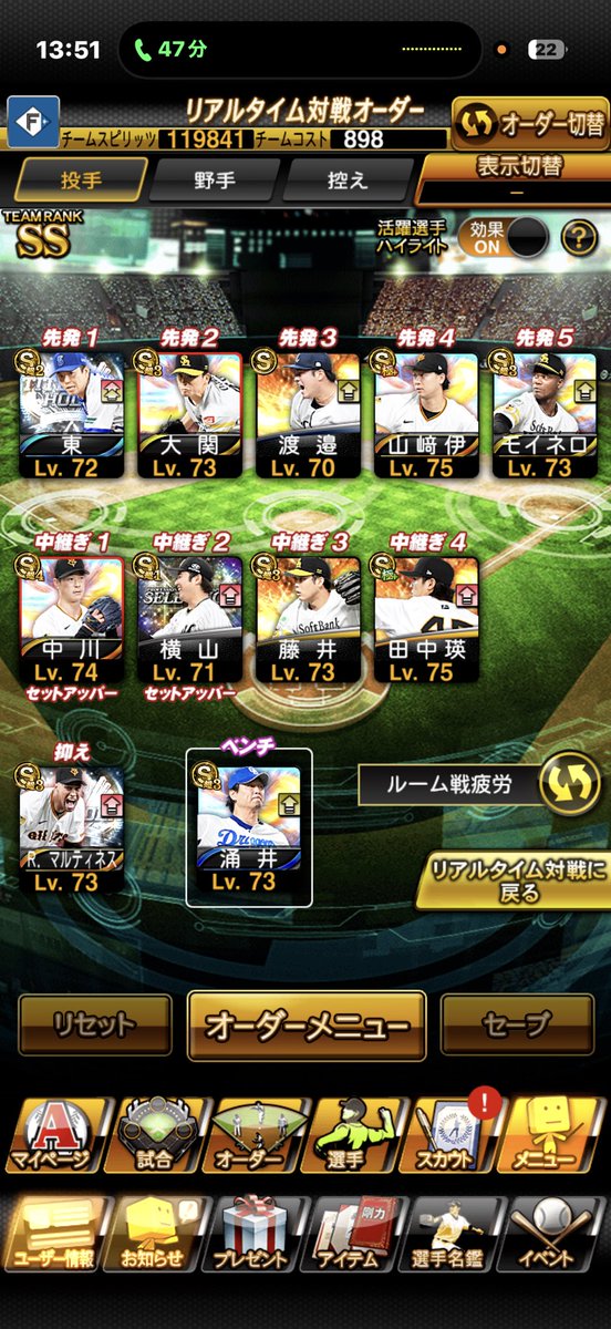 h7b06's tweet photo. プロスピ販売
大谷極います。
価格4付近即
寮に村上、村山、ソト、伊藤、近藤、牧
KONAMIパワスピ連携済み
先❌ https://t.co/DZGseYGHMy