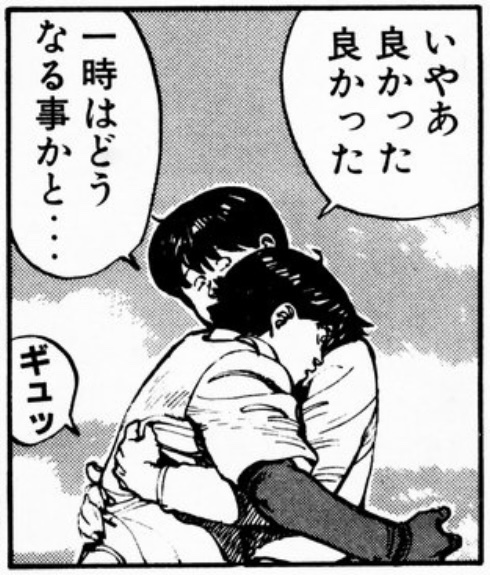 kanedadaily's tweet photo. Young Magazine May 7 1984 issue
" Ohh, I'm glad I'm glad "
" For a second I didn't know what... "
" Squeeze " https://t.co/V8iPy12YhH