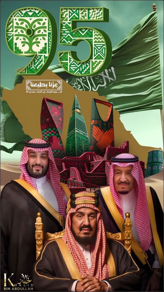 ToomaaFa's tweet photo. @AzizbagBag اللهم اجعل خادم الحرمين الشريفين في حفظك وأمانك، ووفقه لكل ما تحب وترضى، وبارك في عمره وصحته.

@AzizbagBag
#خادم_الحرمين_الشريفين
#الملك_سلمان_بن_عبدالعزيز.
. https://t.co/mPWuFPipTt