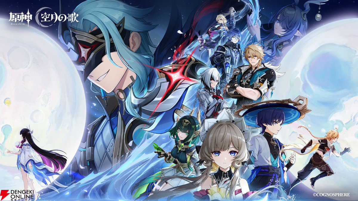 dengekionline's tweet photo. 『原神』キャラクター人気投票（ナド・クライ編）を開催。あなたの一番の“推し”＆その理由や“ナド・クライ”に関する思い出を募集
https://t.co/TepHeE1otY

コロンビーナ、サンドローネ、フリンズ、ネフェル――貴方の“推し”を教えてください！
投票は9/20まで！

https://t.co/qig4R7IzqK https://t.co/AJcKUQrfbv