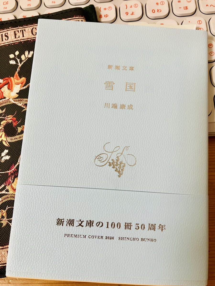 mgr_hon's tweet photo. 雪国　#読了

わからーん！というのが正直な感想

美しい日本語で綴られたエロティックな恋愛小説のつもりで読むと頭を抱えます

二人の女性を見る目が実体のある男のものというより��
「個人」ではなく「女性」自体の美しさを観測するような、諦観からなのか、何かを超越した視線を向けている https://t.co/ajspxXSY4q