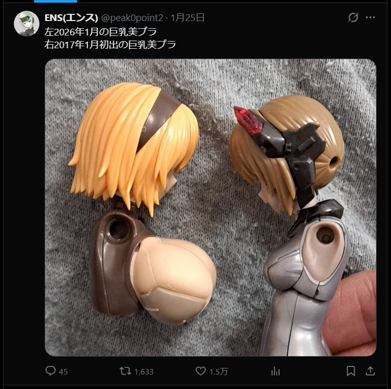 peak0point2's tweet photo. 人気順にしたら美プラのでかちちで万バズした男が出てきた
これでいいのか https://t.co/xk1rTUmIka