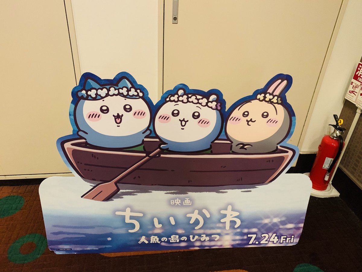182kik's tweet photo. 6回目🧜🏝️🐚🍛
ヒトハちゃんでしたっ https://t.co/X1fWKmxmtw