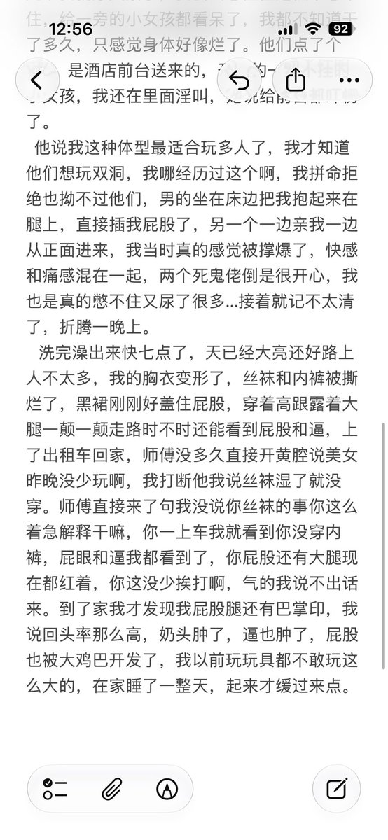envenv2002's tweet photo. 经历，尽力去回忆了，下次不能玩这么大，至少主导权要在我这 https://t.co/0uSM91AYaz