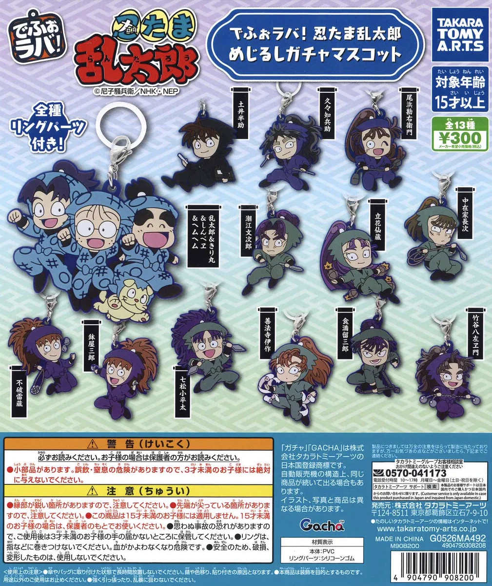 サンリオ　ドラえもん　星のカービィ他　マスコット　ぬいぐるみ　まとめ売り　激レア C-pla ルミネ大宮店 on X: 