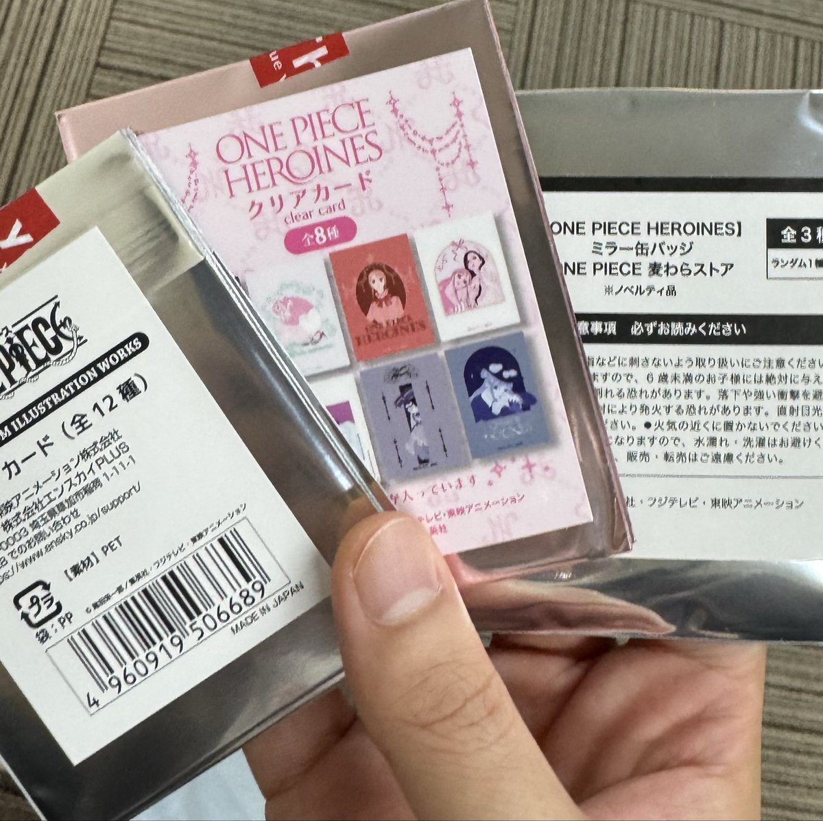 tabionepi's tweet photo. やっと買えた https://t.co/60njSQbgVB