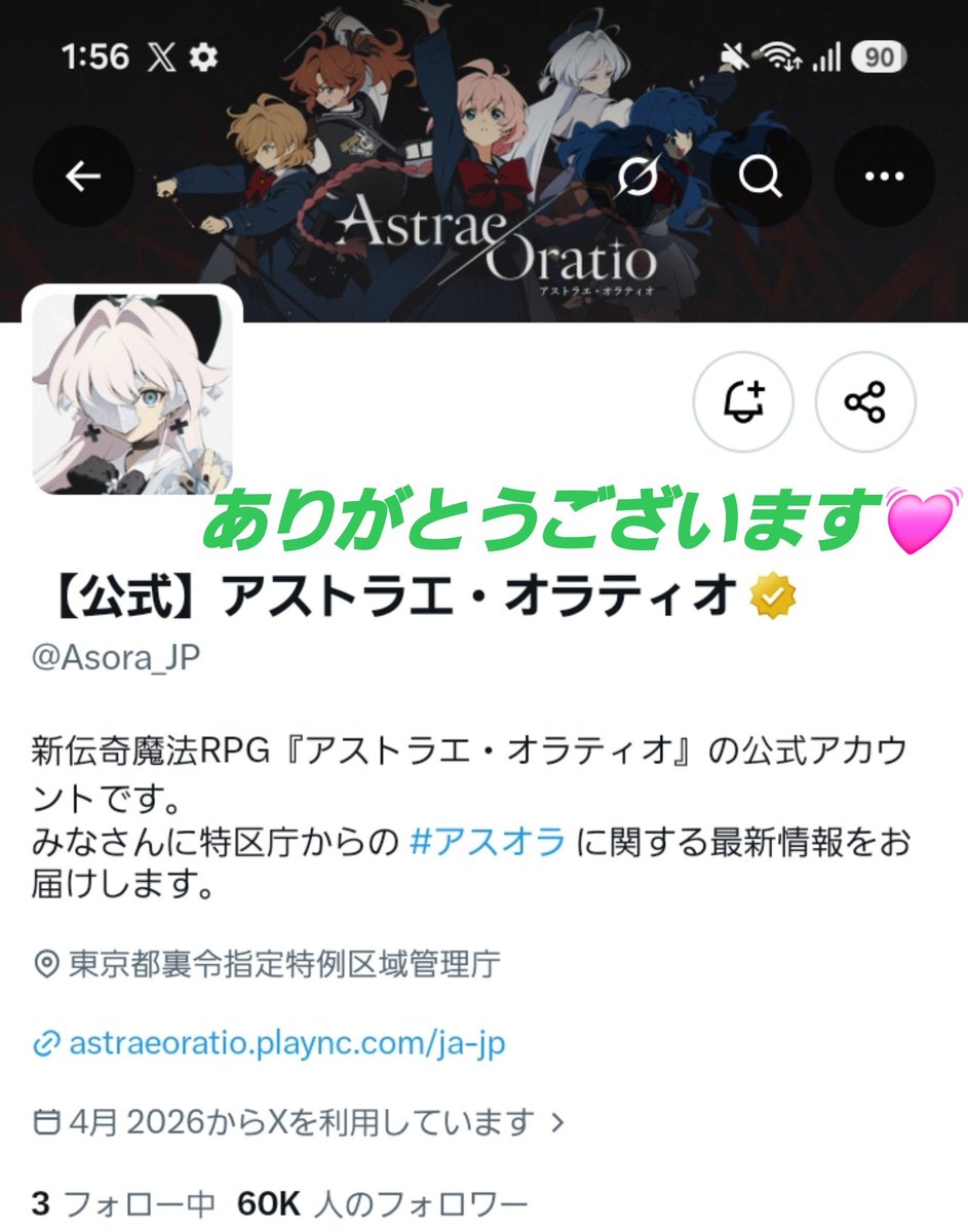 nene_lis's tweet photo. アストラエ・オラティオ様@Asora_JP 

7日間限定キャンペーン
えらべるPay100頂きました🖤

その場🎯です.ᐟ.ᐟ嬉しい.ᐟ.ᐟ

ありがとうございました(*･ω･)*_ _)ﾍﾟｺﾘ🎀 https://t.co/mWHsP1VwGP