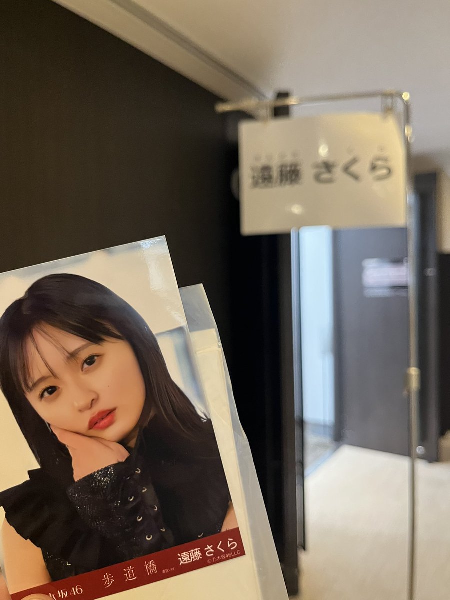 ltsk_0424_'s tweet photo. 某所にて。
さくちゃんのは初めてです。
マグカップかわいい。
楽しみ〜
#遠藤さくら
#乃木フラリアルイベント https://t.co/5U4SRN1Rc3