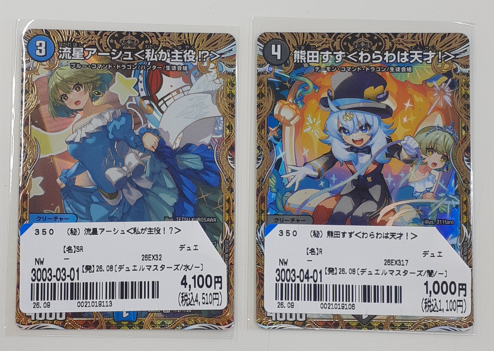 ブックオフ石川小松店 on X: 