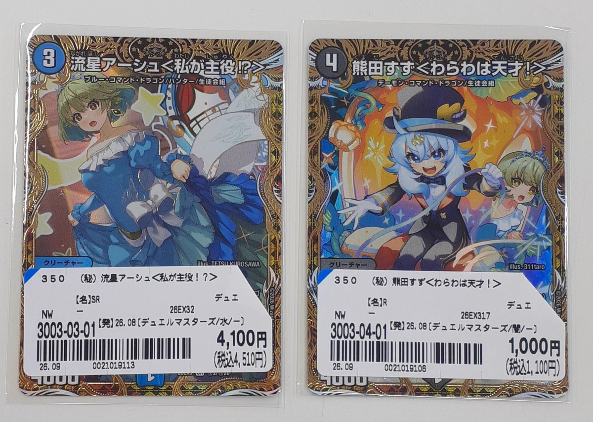 ブックオフ石川小松店 on X: 
