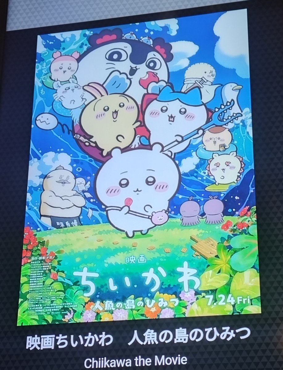 syarurusakuya tweet picture