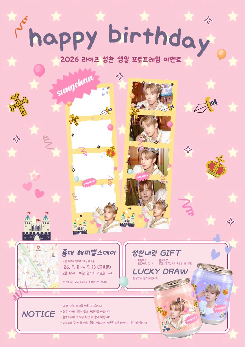 HbdRiize's tweet photo. 🎂2026 SUNGCHAN🎂
  𝗕𝗜𝗥𝗧𝗛𝗗𝗔𝗬 𝗘𝗩𝗘𝗡𝗧📸

#RT 추첨으로 액자를 드립니다

#라이즈 #성찬 생일을 축하하기위해
포토 프레임 네컷 이벤트를 진행합니다

📍홍대 카페 해피벌스데이
 🦌금 12:00-7:00, 토일 12:00-5:00

#라이즈생카 #성찬생카 #RIIZE
#성찬네컷 https://t.co/HPFaY2qM36