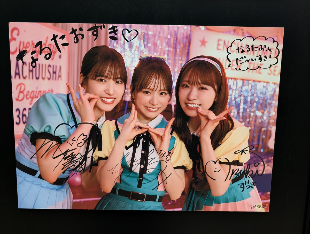 A_FIRE__'s tweet photo. #倉野尾成美 https://t.co/SmZZqTM4eh