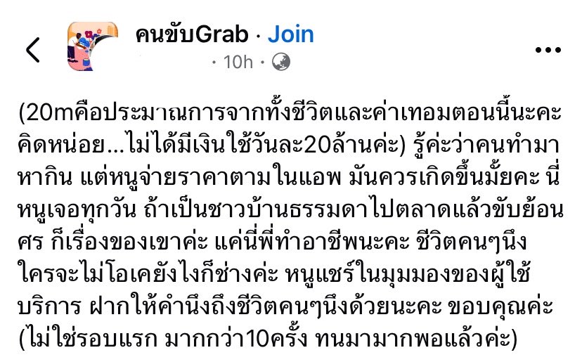 drnbluu's tweet photo. โอ้ยสงสารน้องเค้ามากเจอไรเดอร์ขับย้อนศรเอาชีวิตผู้โดยสารมาเสี่ยง พ่อแม่เลี้ยงมาดีๆถ้าเกิดอุบัติเหตุจะรับผิดชอบไหวมั้ย ไม่ห่วงชีวิตตัวเองก็ห่วงคนซ้อนท้ายเหอะ https://t.co/PKrhEhw4dv