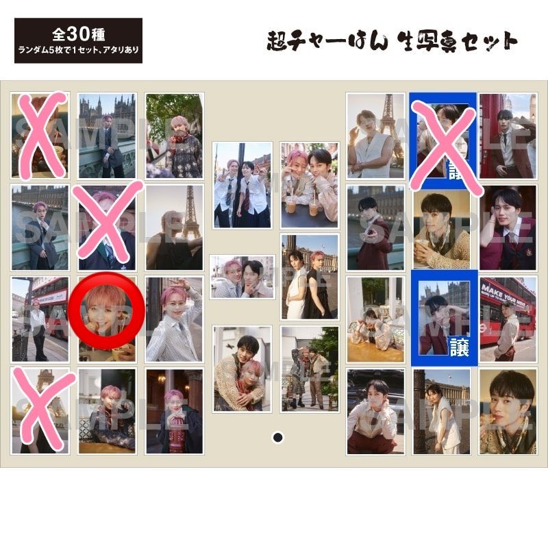 DaichiKunta's tweet photo. @shu_tribt 検索より失礼いたします。
マサヒロくんと画像⭕️のシューヤくんと交換していただきたいです。
郵送を希望しております。
ご検討よろしくお願いいたします。 https://t.co/TlGQ3lM8tK
