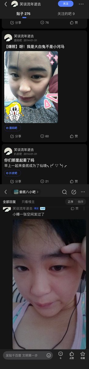 great4uxw's tweet photo. @kagajoji @utadvs selfie screenshots and screen recordings posted from the same account https://t.co/dtMpjBVQyI