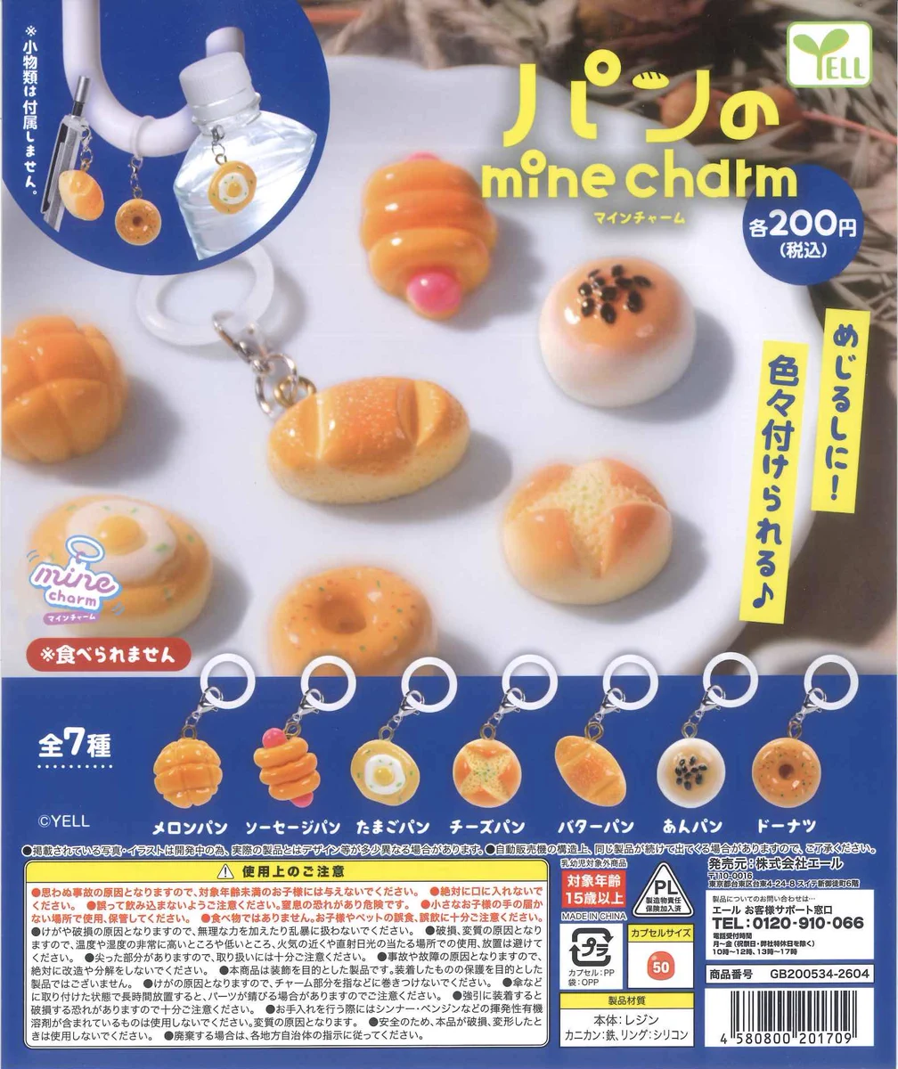 C-pla 大阪心斎橋筋北店【公式】 on X: 