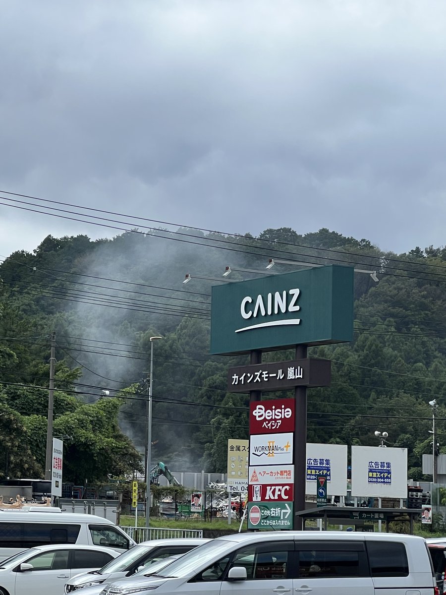 O_ZORA's tweet photo. カインズ嵐山の向かいのヤードから💨上がってるなぁ

火事っぽい https://t.co/rYwIFpcl02