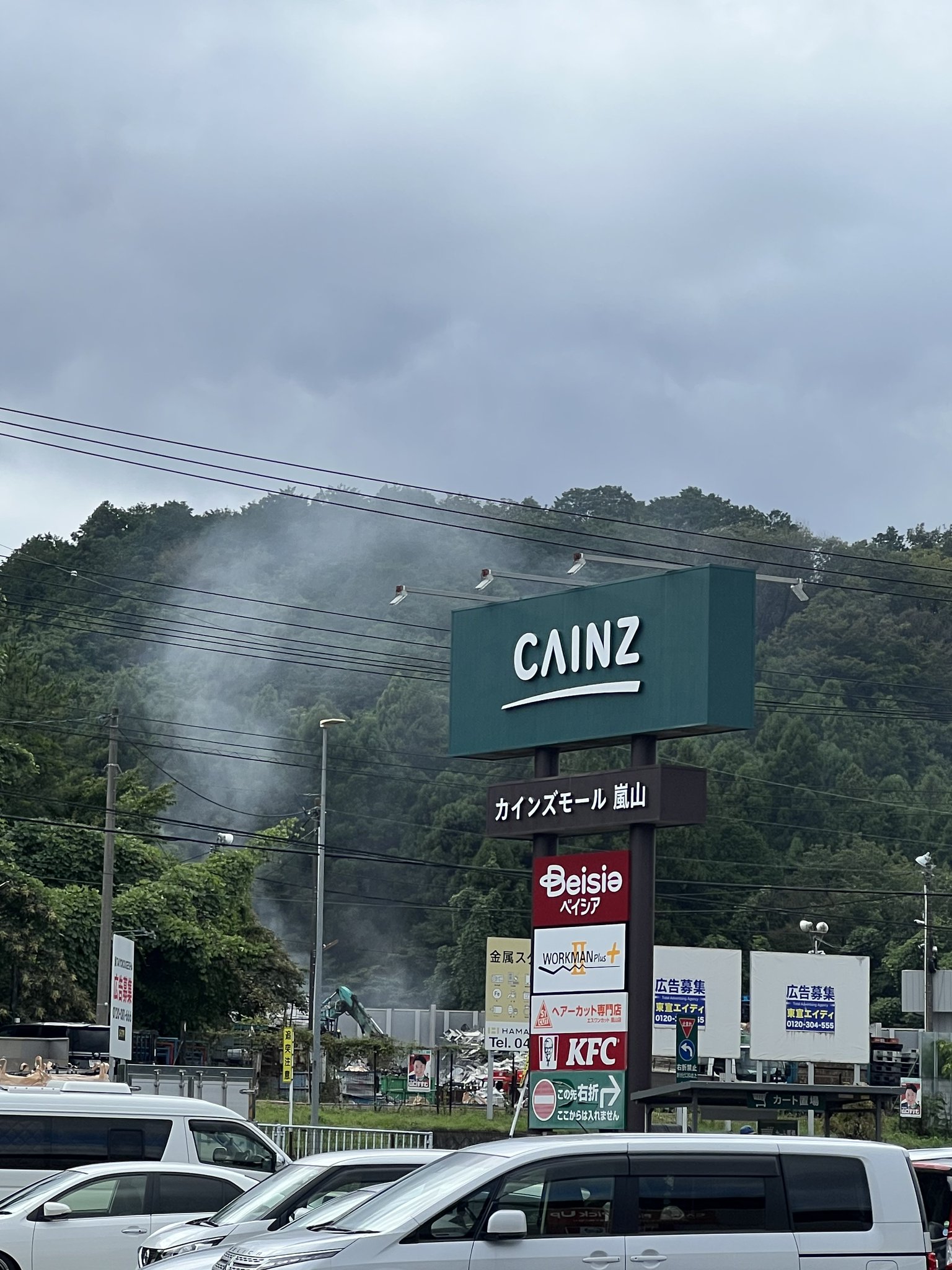 活動歴および当時の関連ビジュアル記録