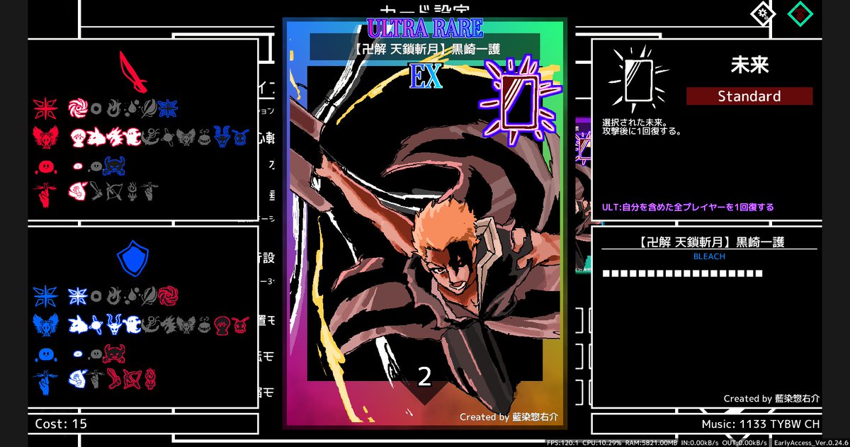 y_ganman3's tweet photo. モンスターカーズで一護を描いたよ https://t.co/CaP02KGfTk