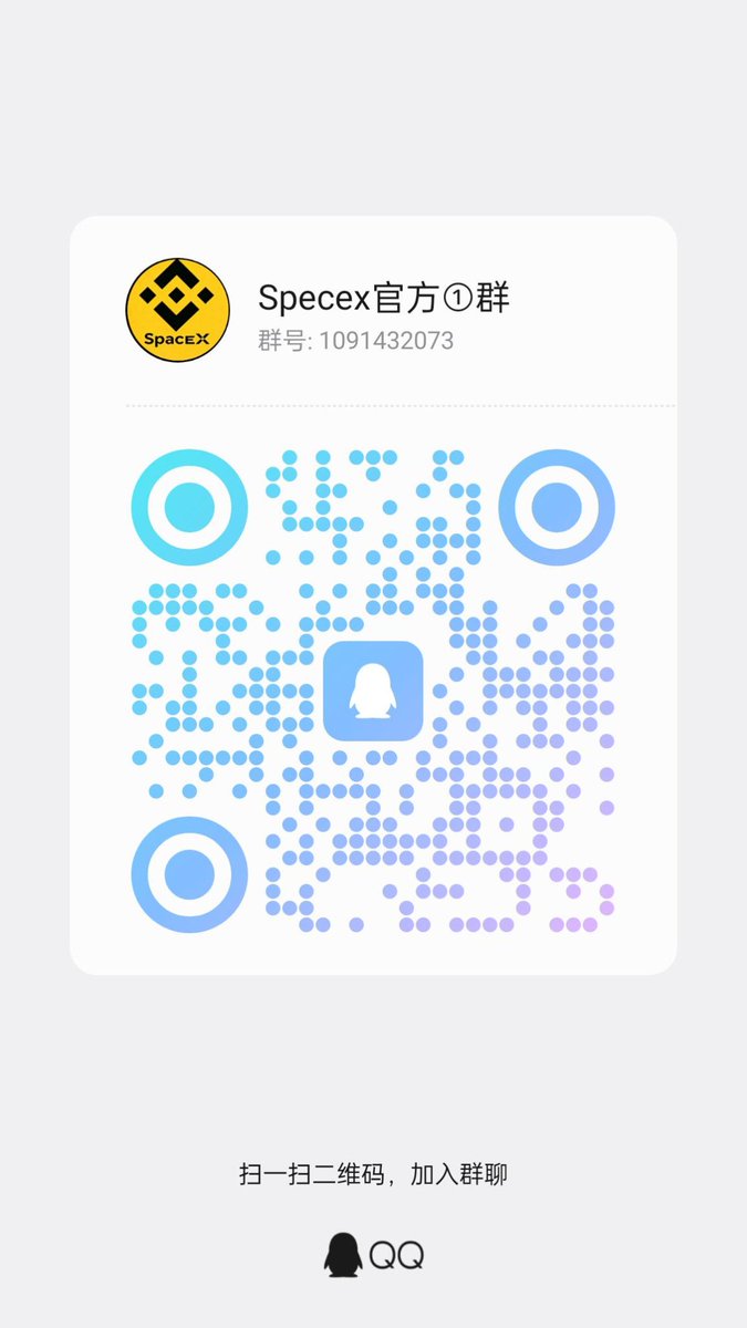 SpascX08's tweet photo. $SpaceX｜Flap公平发射
 
@flapdotsh 
✅机制：买1卖2，合计3%交易税
• 88%税费：特斯拉股票权益分红，按持仓权重分给持有者
• 12%税费：打入黑洞永久销毁，实现代币通缩
 🔗合约CA：
 0xd19a3186e83c316934c4e55f27155efef52d7777 https://t.co/4fSr4nzyVh