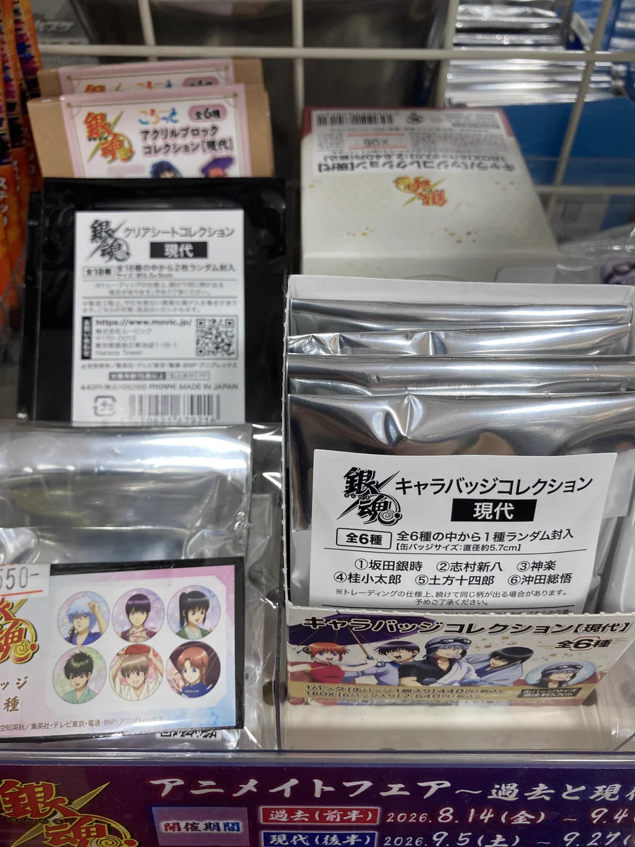 アルベド 黒江雫 そに子 ライザリン シャルティア 5体セット HRb_9fRa8AAPNwn?format=webp&