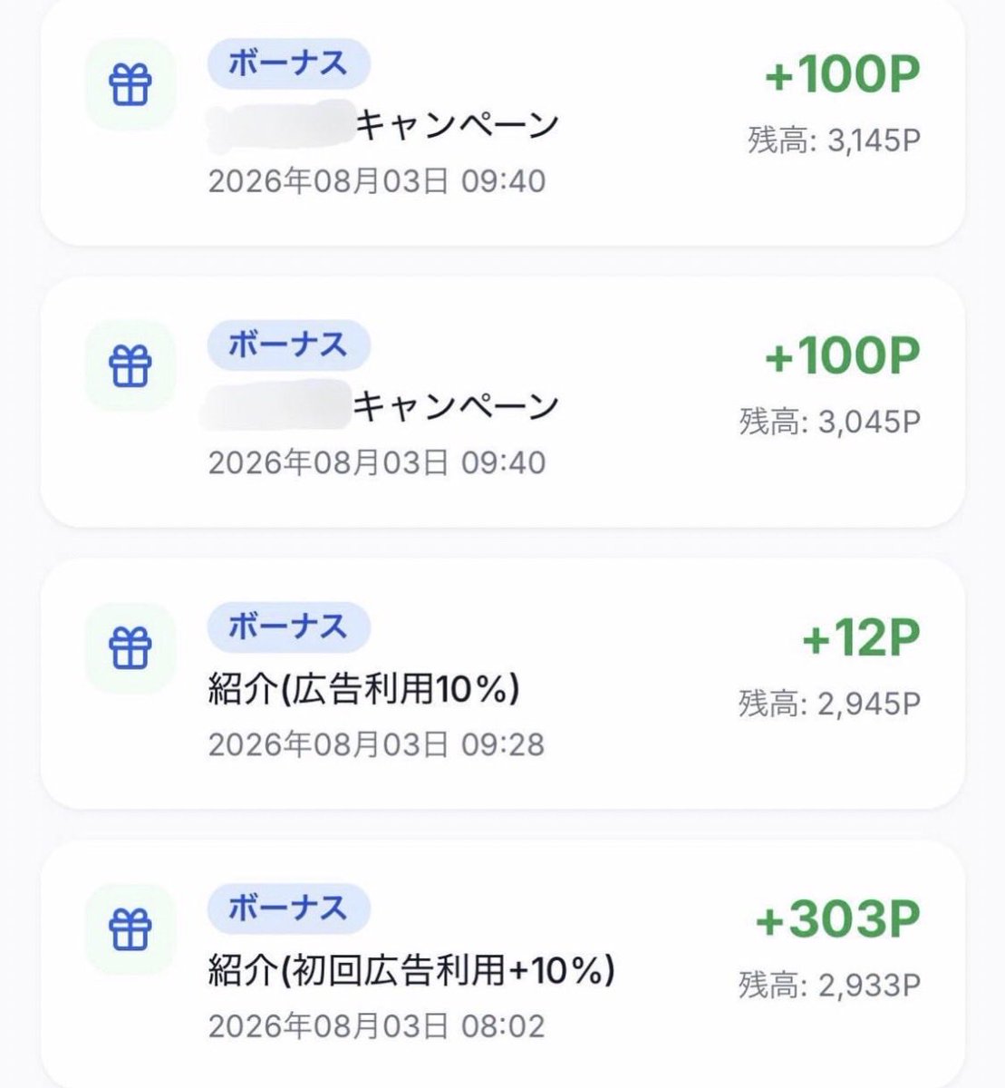 rinhhhu's tweet photo. 月初めの神キャンペーン🌟

LINEで出来るポイ活アプリのキャンペーンで100円がガンガン入ります！

上限枠に限りがあるので、早めに始めないと損です！

下記のURLから登録で、300ptも手に入ります！

⬇️⬇️⬇️

https://t.co/QmQJJuzaNB

#即金 https://t.co/NutQ3ME6Dl
