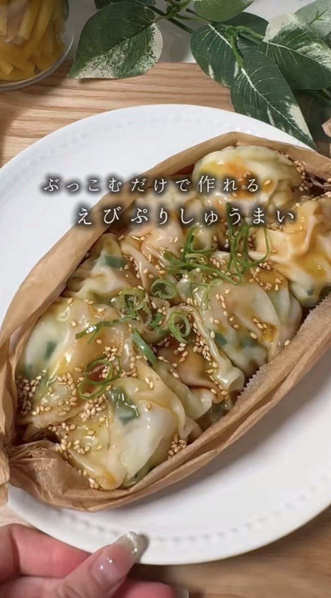 taberuyase's tweet photo. 焼売って包むの面倒すぎるけどこれは全部ぶっこむだけ。えびプリプリで普通に店レベルで洗い物も少なくてラク。ズボラ飯の優勝候補

レシピはリプ⬇️ https://t.co/19tp9Z8oMr