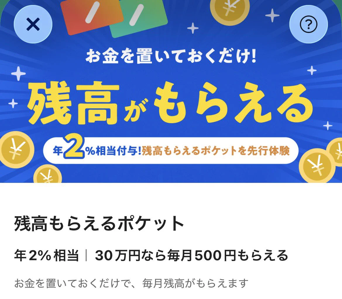 M☆ 残金分 M☆ 残金分 ZXM-ME-(1)｜テルワールド（NTT中古ビジネス