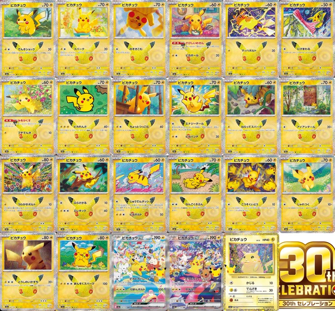 ポケカ予約速報@ポケモンカード情報 on X: 