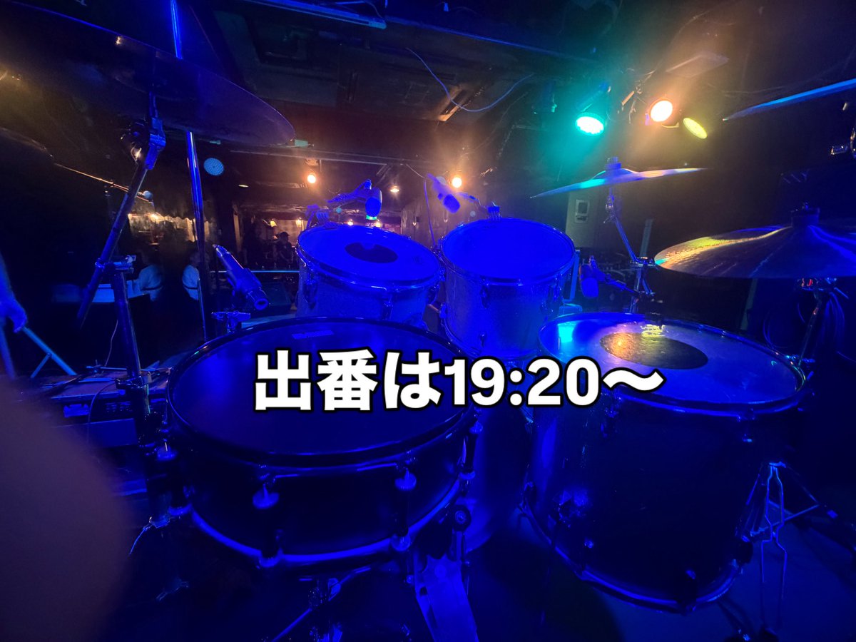 padro616280's tweet photo. 今日はライブです！出番は19:20からとなってます🙇‍♂️よろしくお願いします！ https://t.co/rrCVyqdxpS