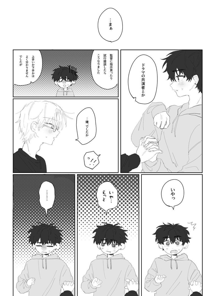 1117conan_'s tweet photo. #tillivan
俳優パロ https://t.co/T9JURwCgx1