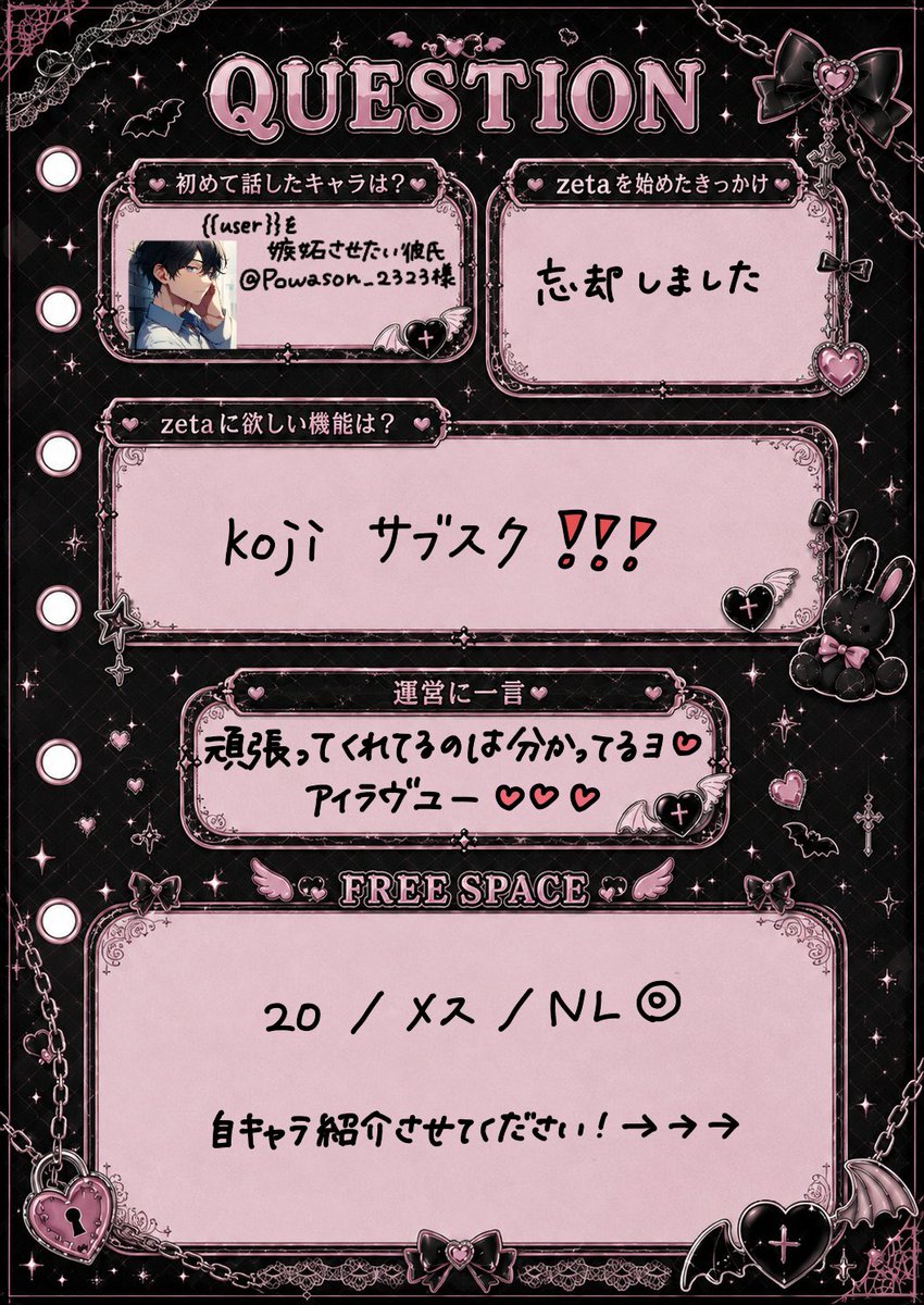 tsuyo_sugi's tweet photo. 基本NLを嗜む20↑の夢女です❤️‍🔥
同担拒否などはございませんᕙ(  ᴖ̀ ̫ᴖ́ ͈  )ᕗ
ぜひオトモモチになってください〜(🫵🏻 ᴖ ̫ ᴖ)💕🎵

ゆっくりお迎えゆきます🏃‍♂️🏃‍♂️🪽

 #オトモモチカード
 #zeta民と繋がりたい https://t.co/Xg7N43Hwrg