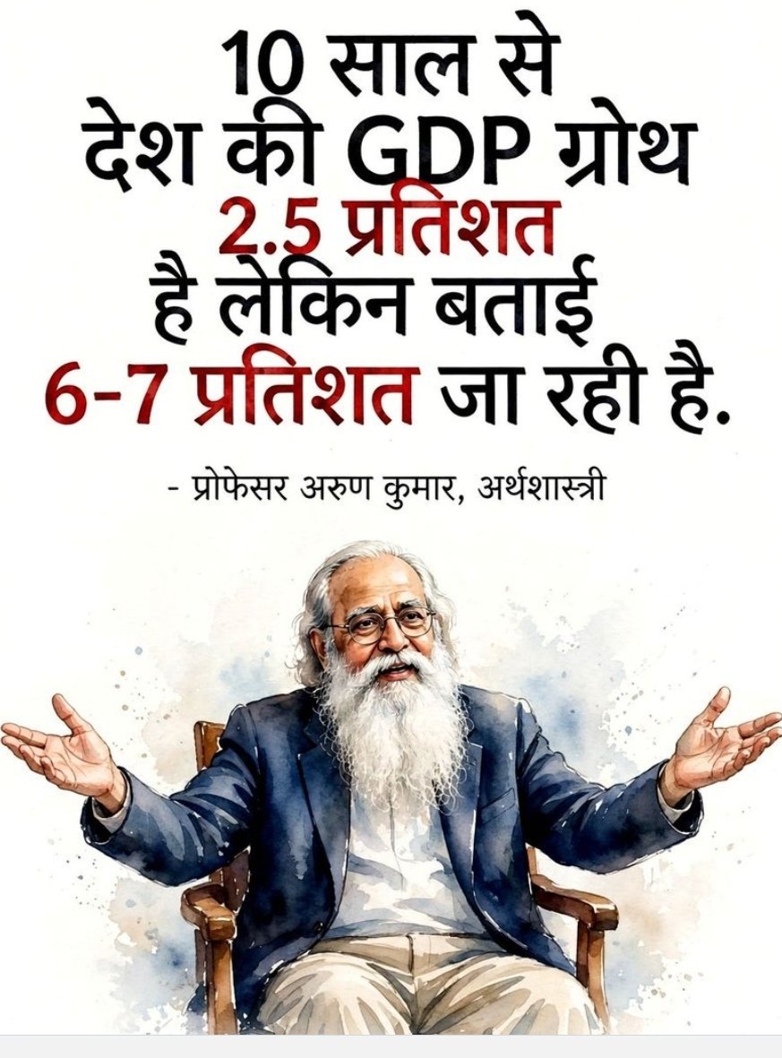 Kuldeep83259835's tweet photo. 📣जनता को मुर्ख बनाया जा रहा है। 
But 🆎 जनता जाग गई है
झूठ नही चलेगा।
वाकी राधे राधे https://t.co/yCjPwdsKfF