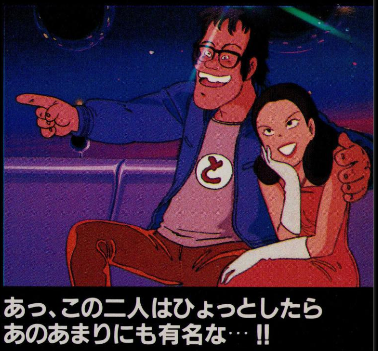mantengorilla's tweet photo. 鳥山明さんが、1983年の映画『クラッシャージョウ』のために描いた、中継ステーション「MAX310」のメカデザインです。画像3枚目は、映画にカメオ出演した鳥山明さんと竹宮恵子さんです。 https://t.co/GzoUZAPcyL