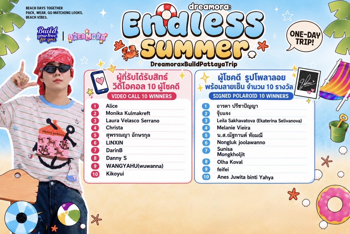 theDREAMORA's tweet photo. 🌊✨ THE WAIT IS OVER! ✨🌊

ขอแสดงความยินดีกับผู้โชคดีจากกิจกรรม
Dreamora x Build — Endless Summer 💙

🏆 TOP SPENDER — 25 WINNERS
🍀 LUCKY FAN — 5 WINNERS
🎥 VDO CALL — 10 WINNERS
✍🏻 SIGNED POLAROID — 10 WINNERS https://t.co/jBOCUTCeR6