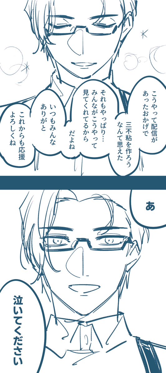 kabeuchi243's tweet photo. https://t.co/VZJ134cdgV