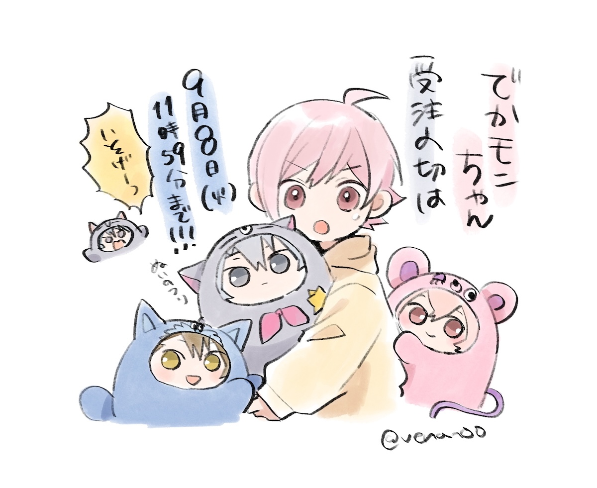 veran00's tweet photo. みなさんでかモフちゃん予約しましたか？！
来週火曜日までですーー！ https://t.co/zpi0lAghqn