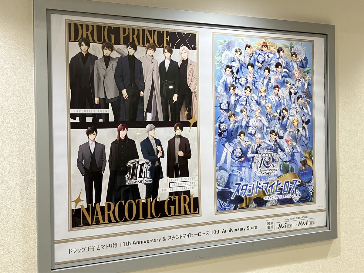 公式】coly more! 池袋PARCO店 on X: 