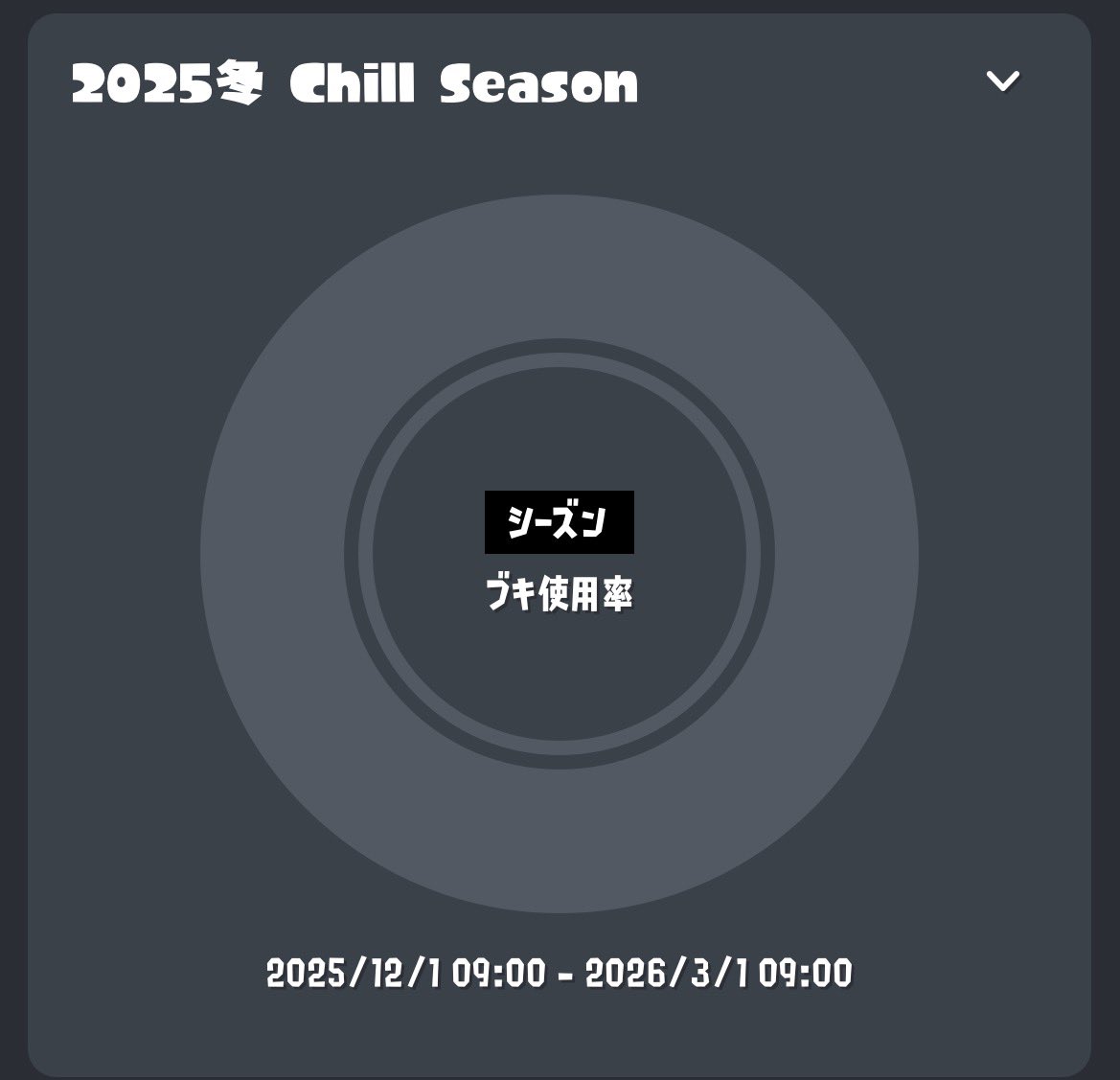 mue_spl's tweet photo. フォロワー募集@∞  
1年ぶりに復帰した者です！
S+50カンスト目指してます！
オープンなど仲良くしてくれる方たくさん欲しいです！
#スプラトゥーン３ https://t.co/4bOlxXK4Ge