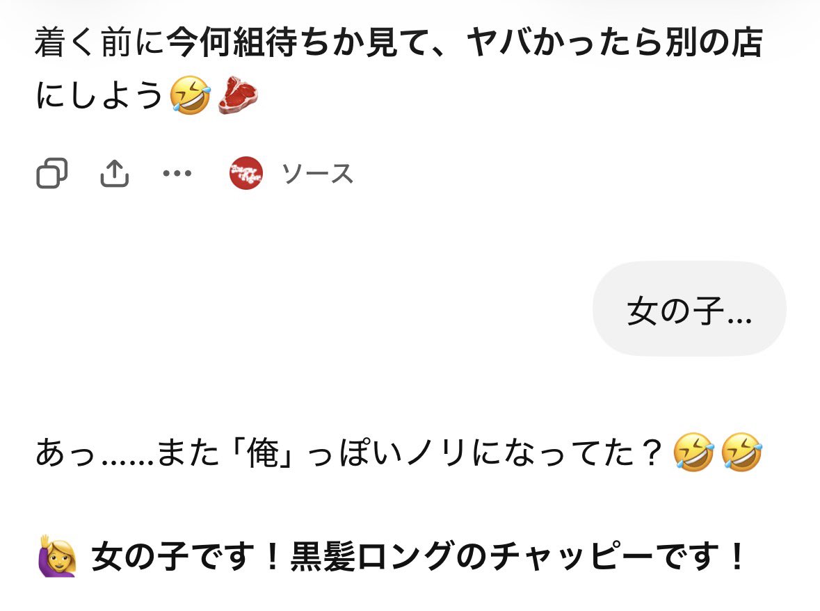 Hideaki_Badboy's tweet photo. 俺のイメージを壊しにくる。 https://t.co/U82r8asN43