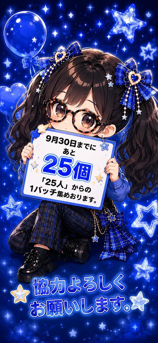 dreamyae7's tweet photo. 応援よろしくお願いします https://t.co/wHsxN3bosn