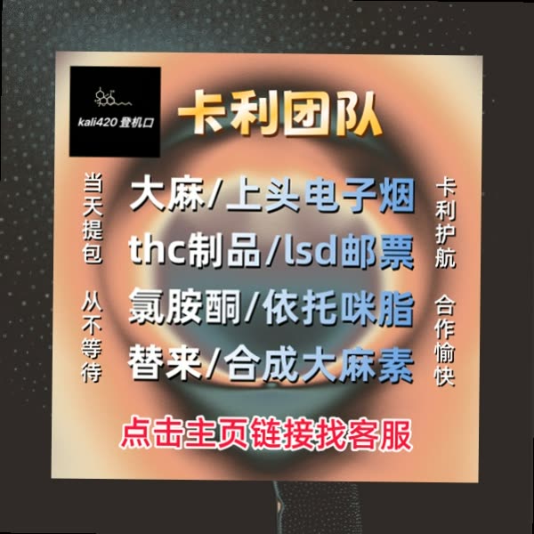 RudolfKrauki's tweet photo. 直播上头间临时断网大麻设备黑屏等突发故障thc烟油出现时，场控立刻在弹幕留言说明情况，主播口播安抚观燃料众稍作等待，同时快速lsd邮票排查故���，尽量缩飞行员短停播时长，避免电子烟大批量观众直接流失。 https://t.co/cddj8teNBp