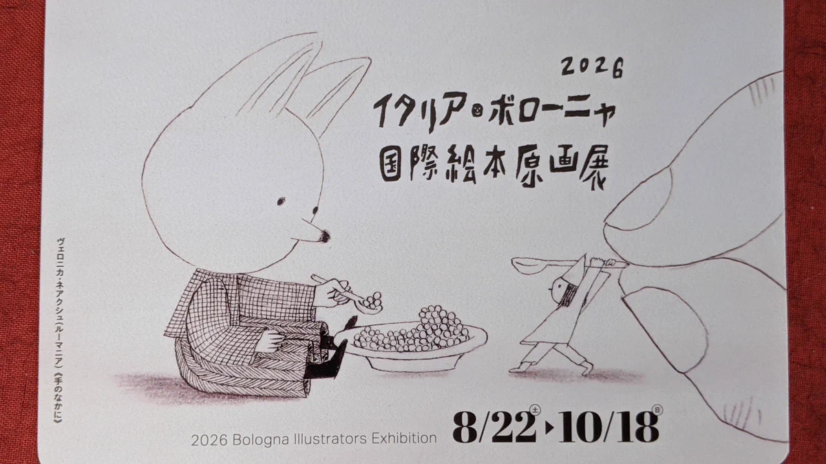 Toshimi Yoshida على X: 