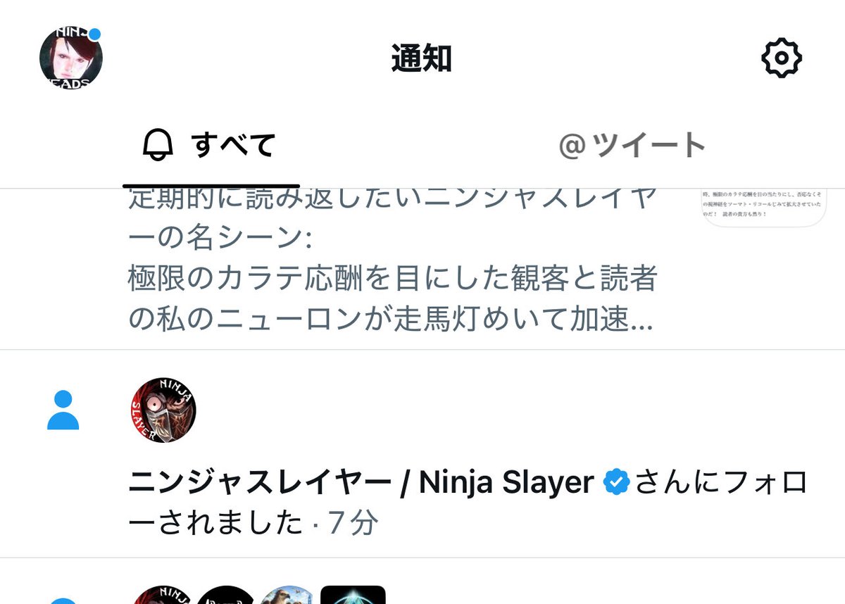 kumaflat's tweet photo. ア、アイエッ！？アイエエエエ！ニンジャナンデ！？ゴボボーッ！ https://t.co/GvWwVE1Brg