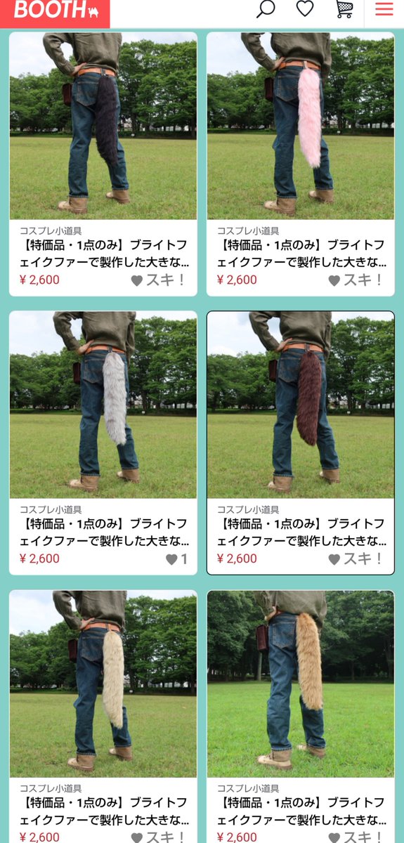 LeatherCraft_WB's tweet photo. BOOTHで販売中の特価品の大きな尻尾をさらに値下げしました。
屋外撮影にて使用、着用した以外は本商品と同等になります。
保管スペースが圧迫されているため早く売りさばきたいところです。 https://t.co/yfoOJxshmV