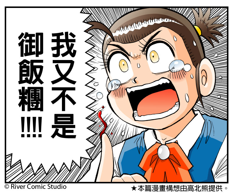 543_River's tweet photo. [River’s 543+] 好痛的感覺 https://t.co/CjpZ2u2AJw